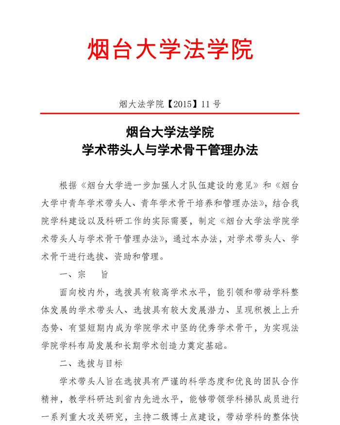 百家乐平台推荐