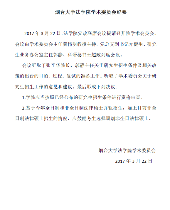 百家乐平台推荐