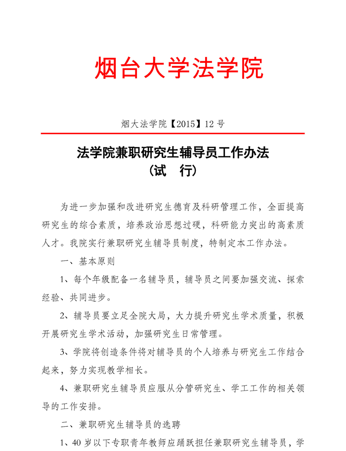 百家乐平台推荐