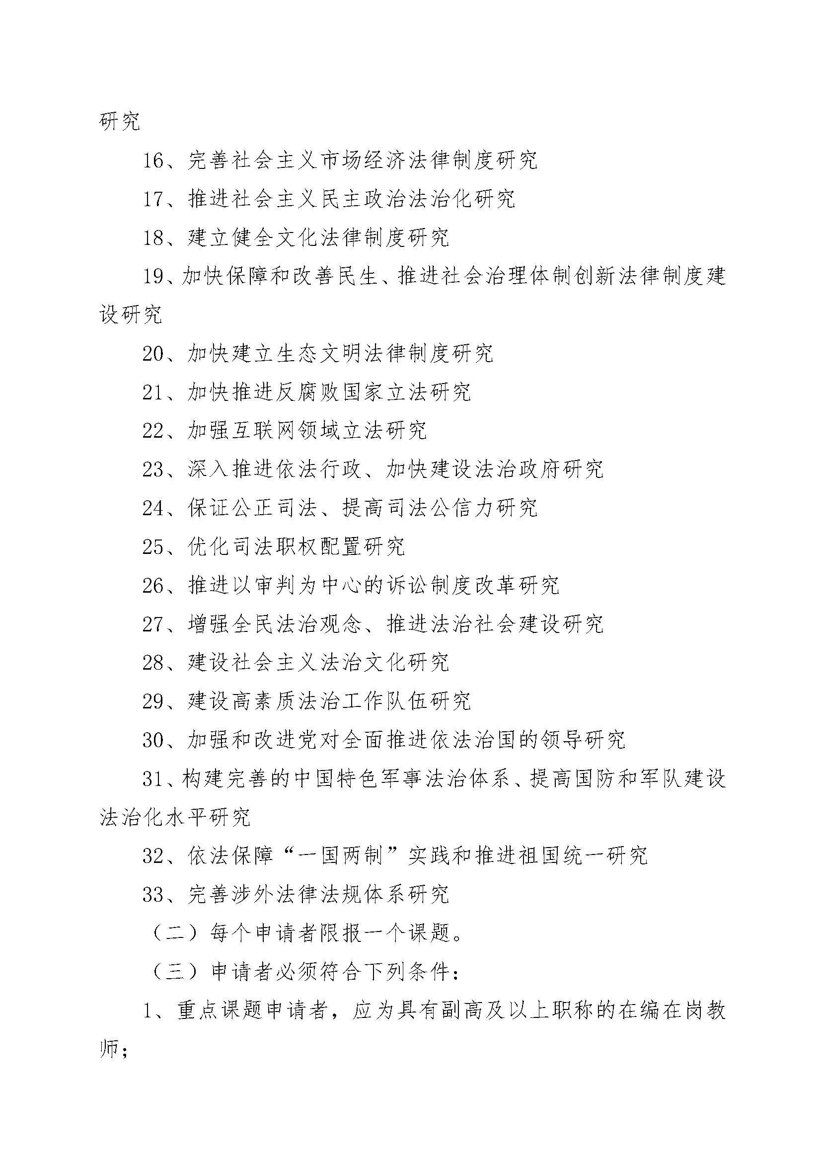 百家乐平台推荐