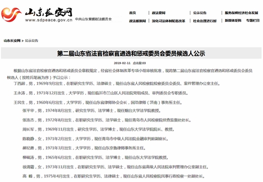 百家乐平台推荐