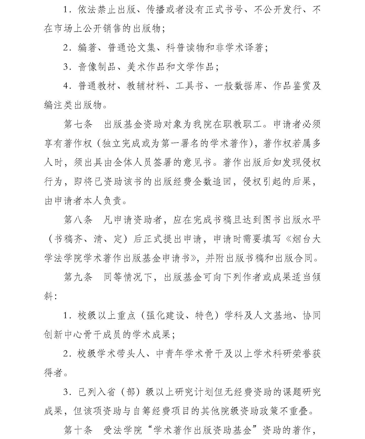 百家乐平台推荐