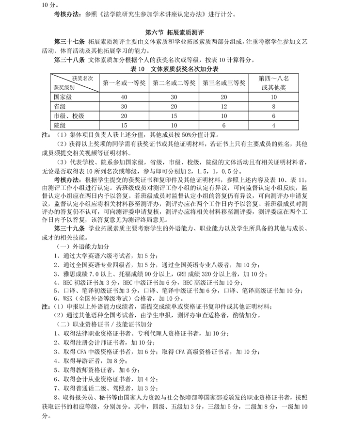 百家乐平台推荐