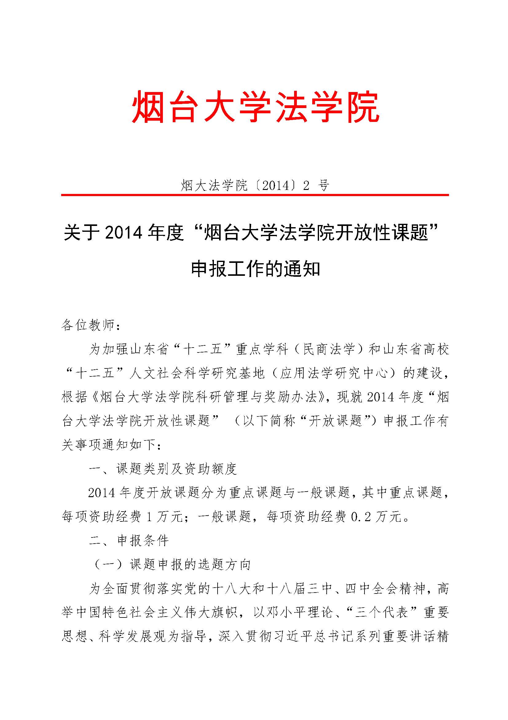 百家乐平台推荐