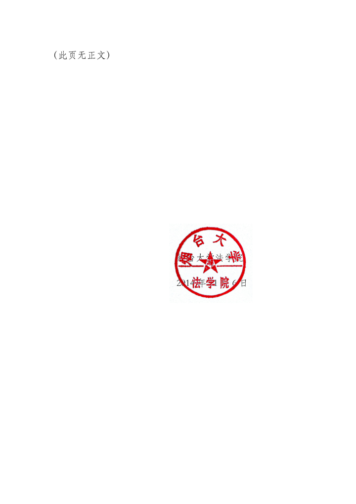 百家乐平台推荐