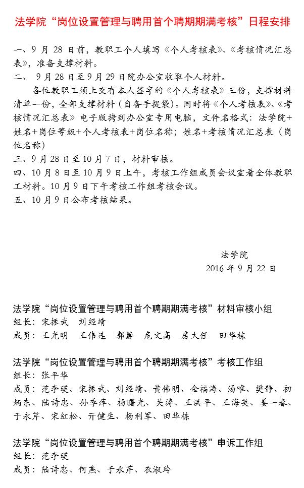 百家乐平台推荐