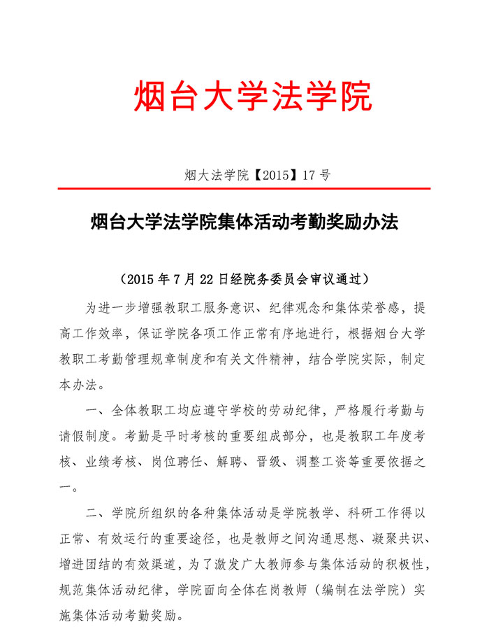 百家乐平台推荐