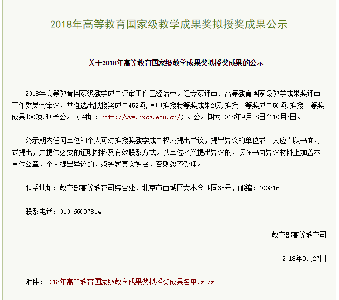 百家乐平台推荐