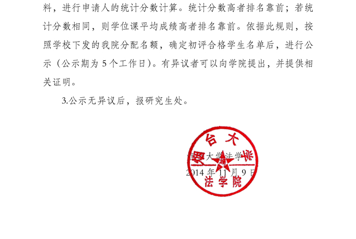 百家乐平台推荐