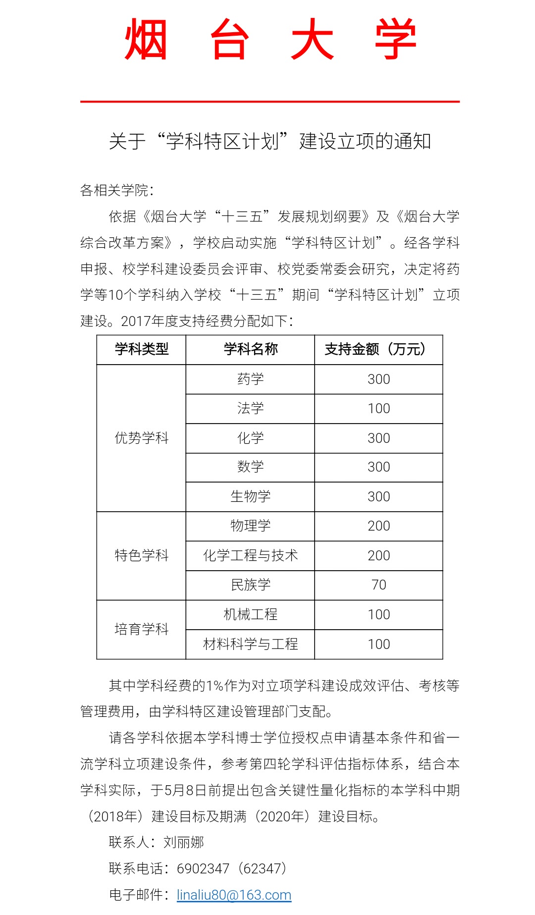 百家乐平台推荐