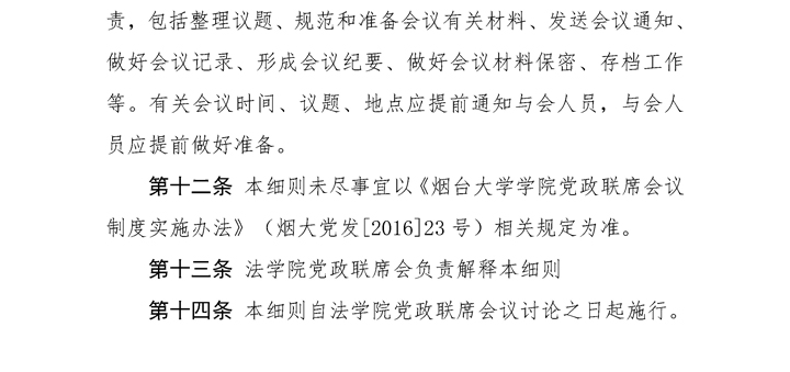 百家乐平台推荐