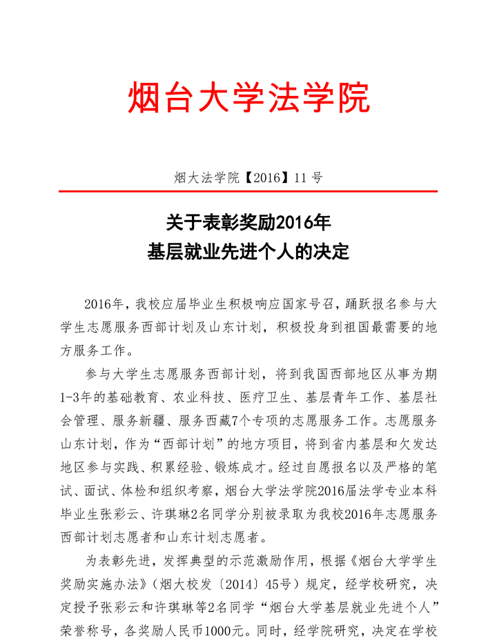 百家乐平台推荐