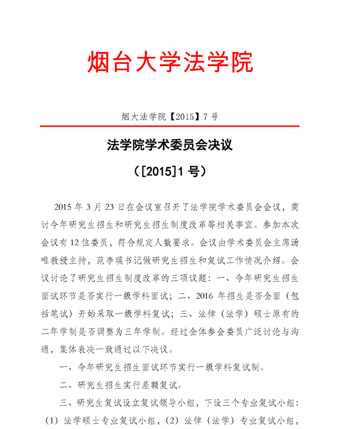 百家乐平台推荐