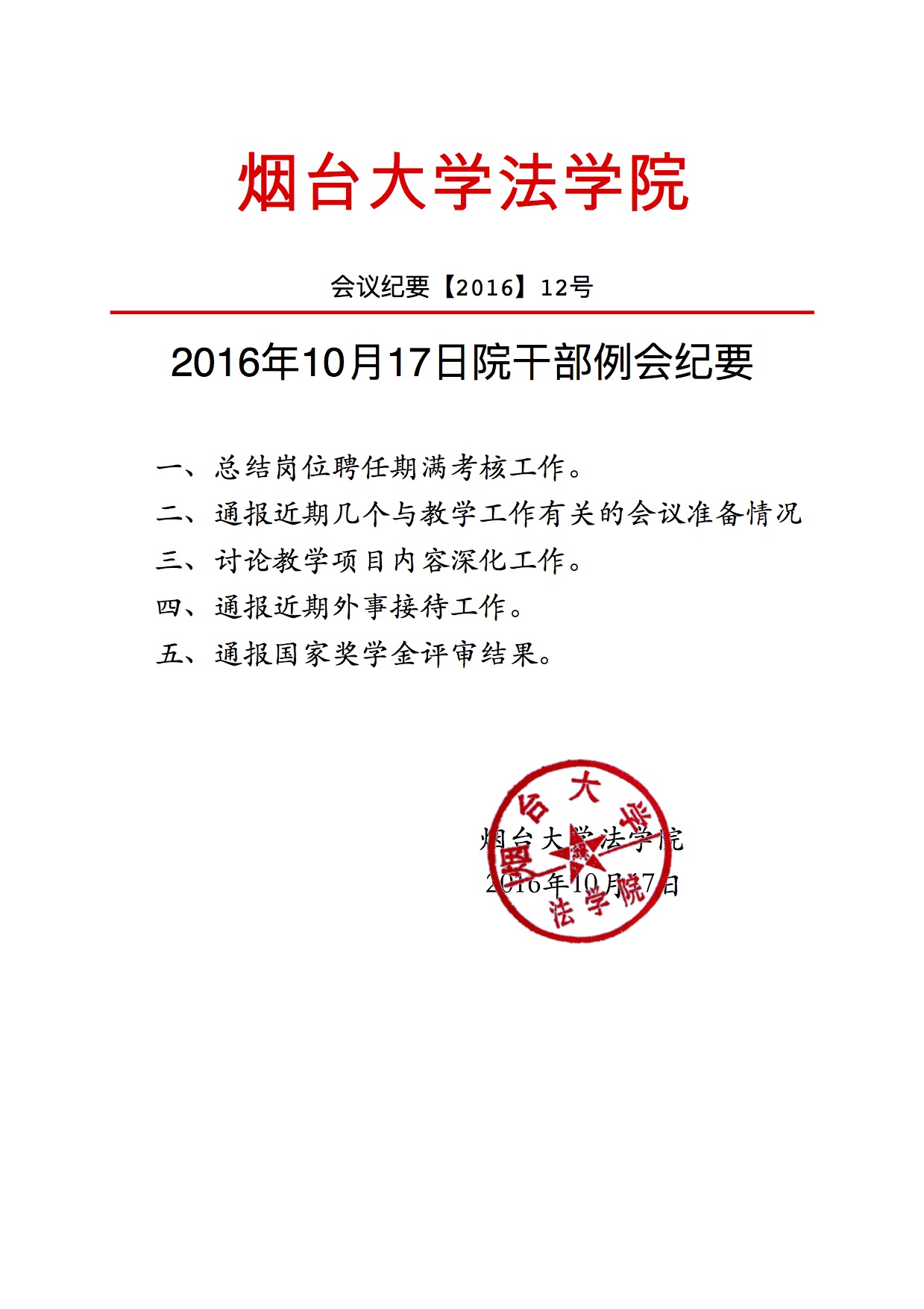 百家乐平台推荐