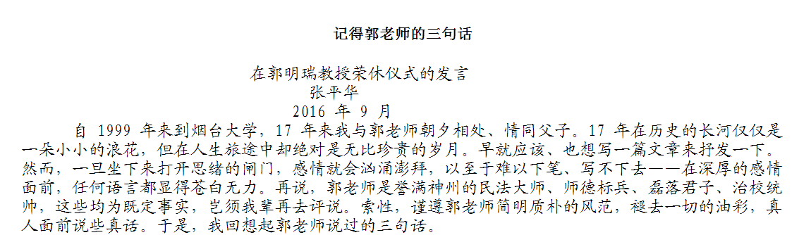百家乐平台推荐