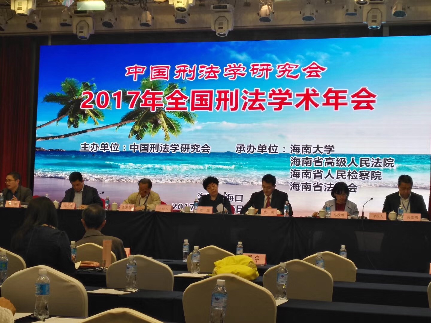 百家乐平台推荐