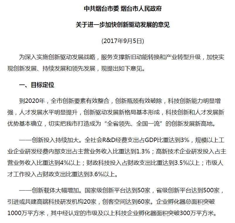 百家乐平台推荐
