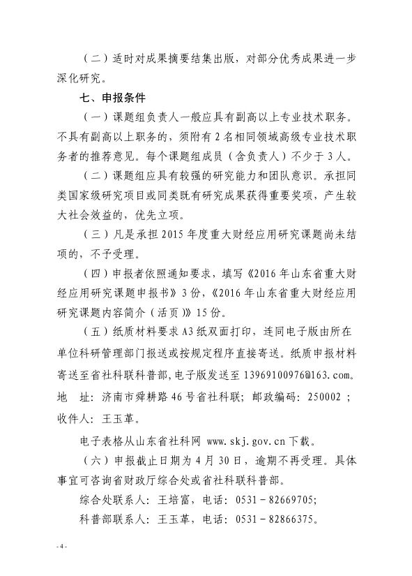 百家乐平台推荐