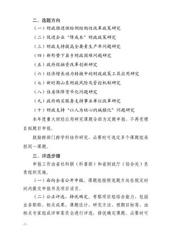 百家乐平台推荐