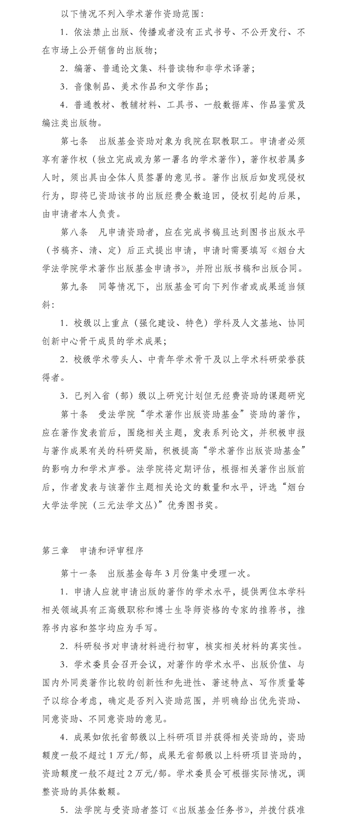 百家乐平台推荐