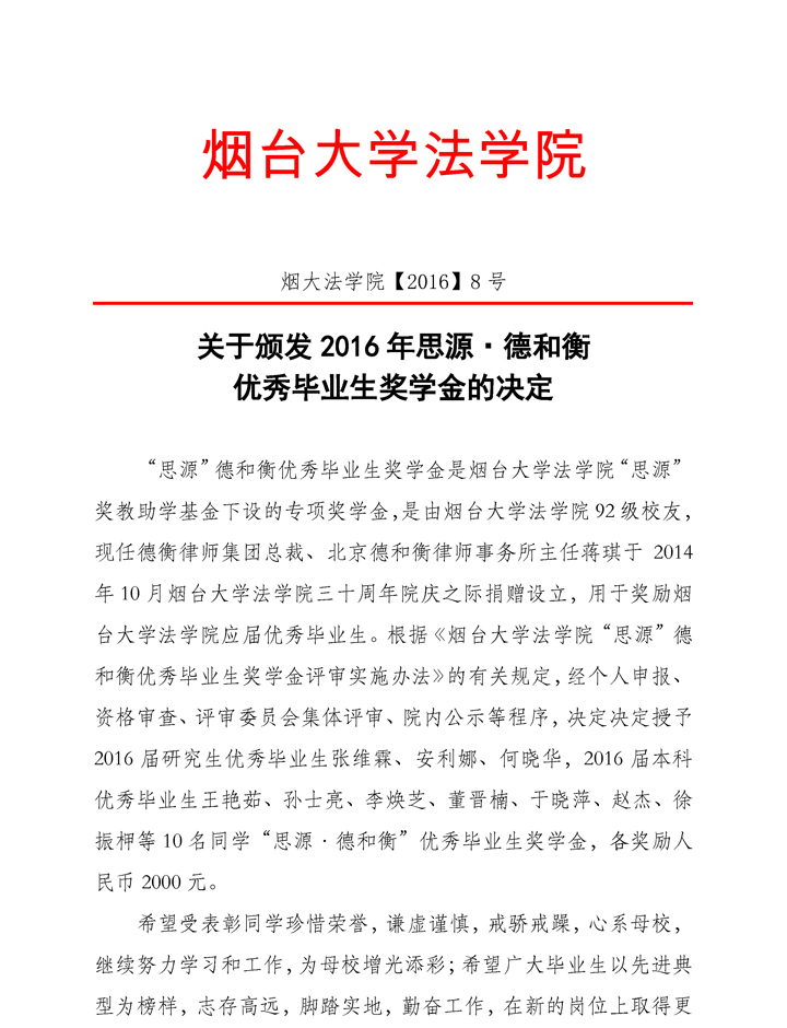 百家乐平台推荐