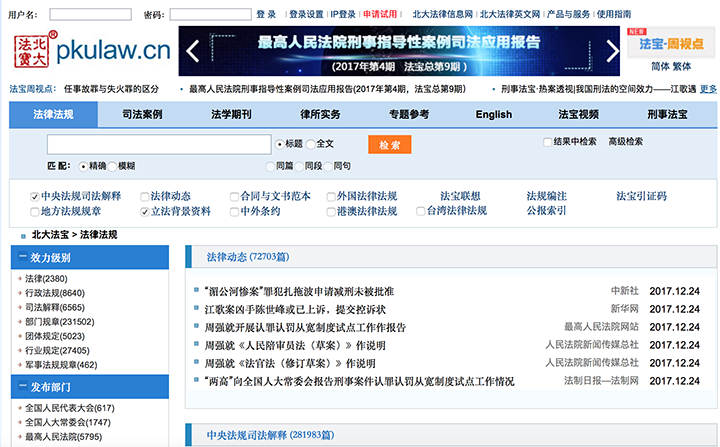 百家乐平台推荐