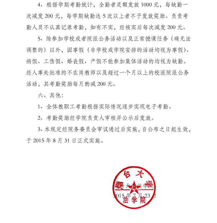 百家乐平台推荐