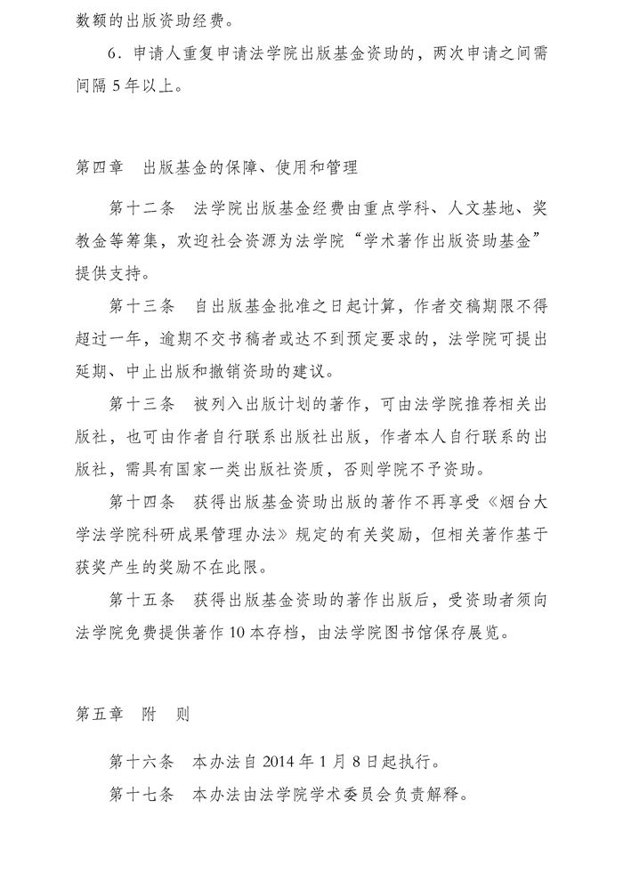 百家乐平台推荐