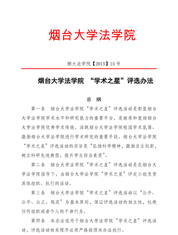 百家乐平台推荐