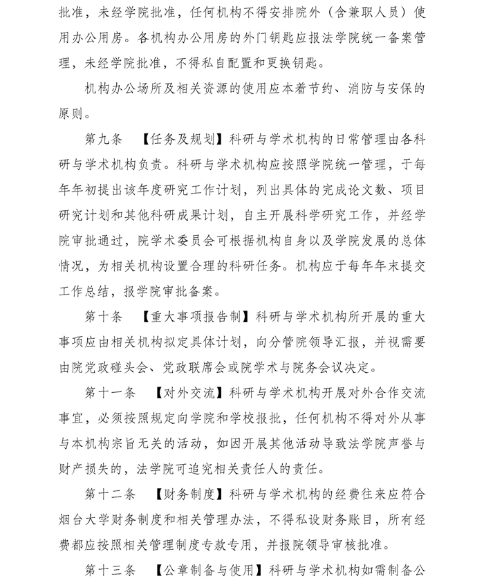 百家乐平台推荐