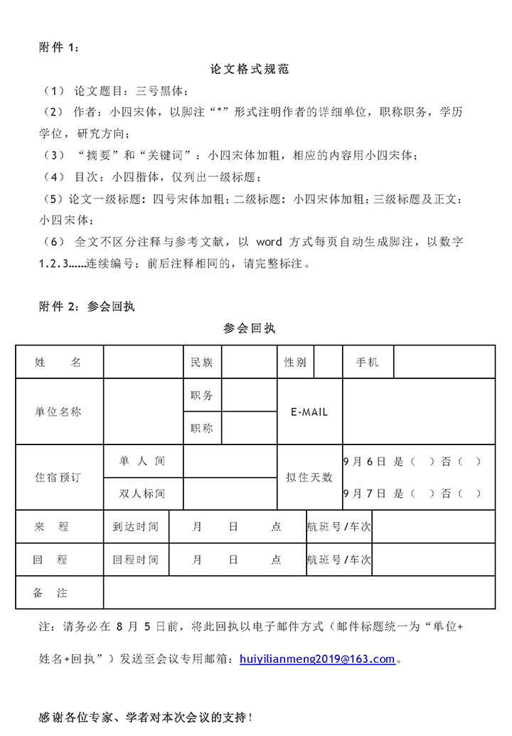 百家乐平台推荐