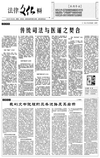 百家乐平台推荐