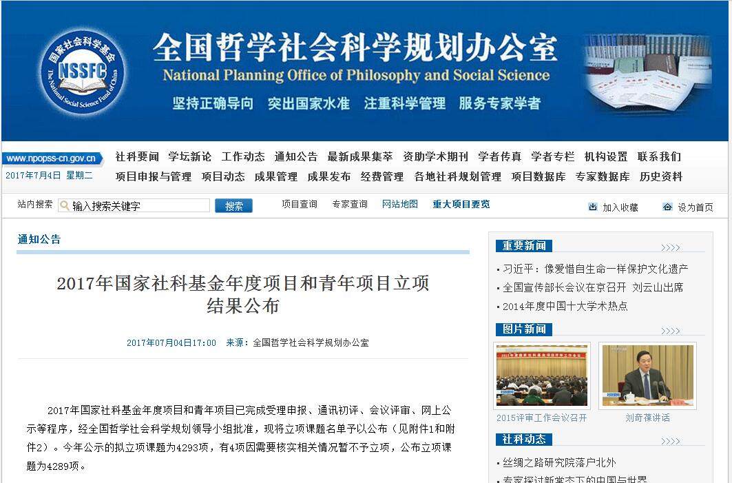 百家乐平台推荐