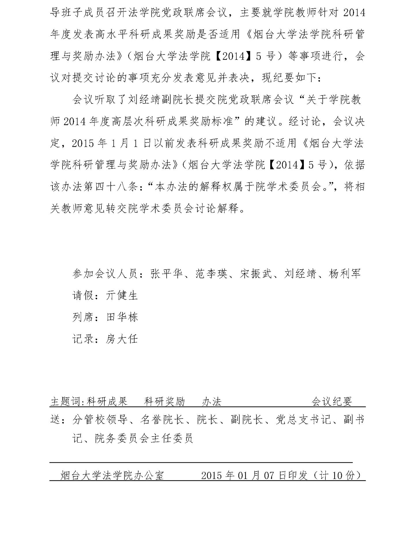 百家乐平台推荐