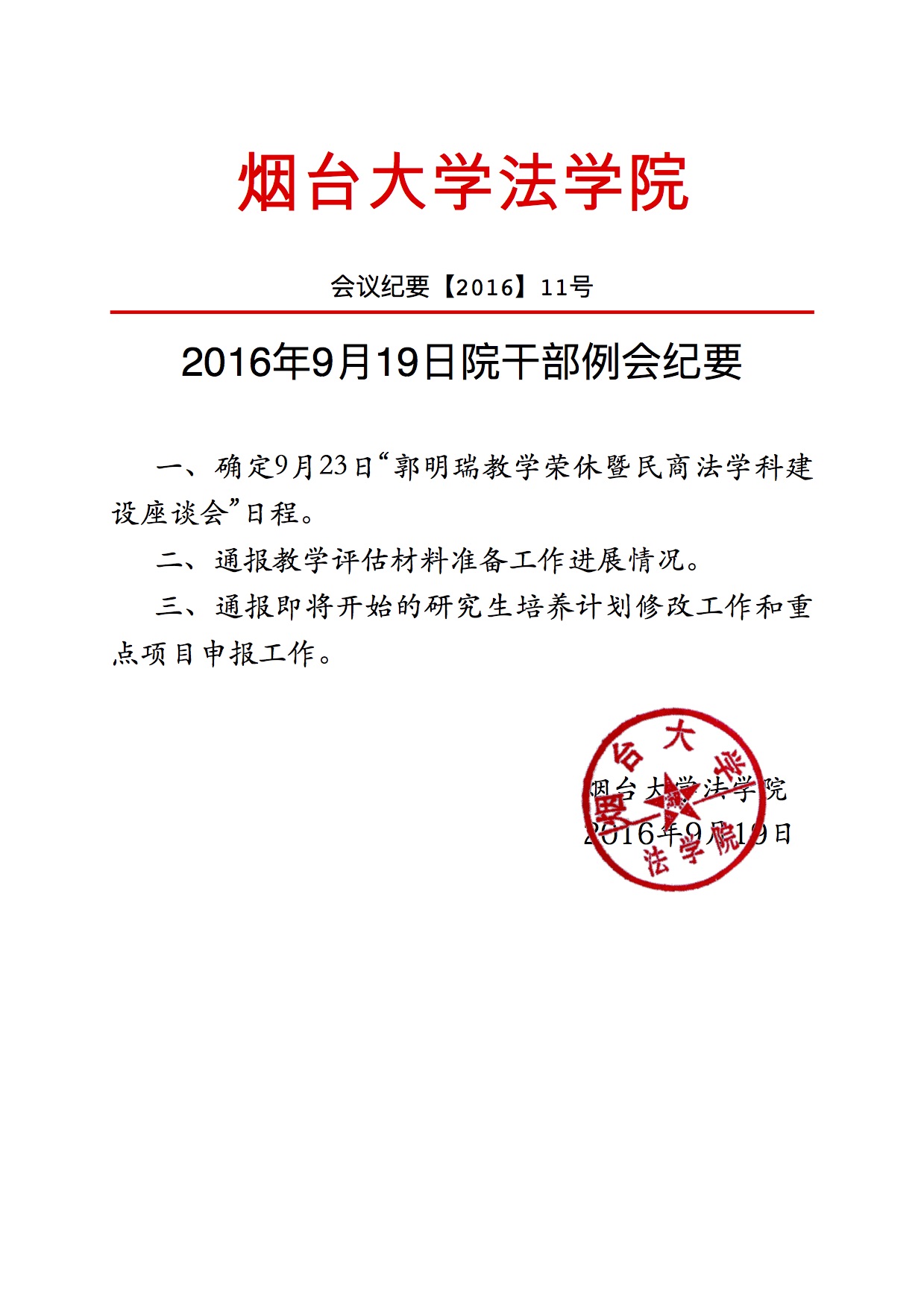 百家乐平台推荐