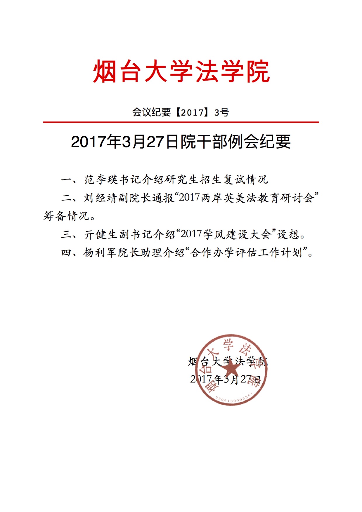 百家乐平台推荐