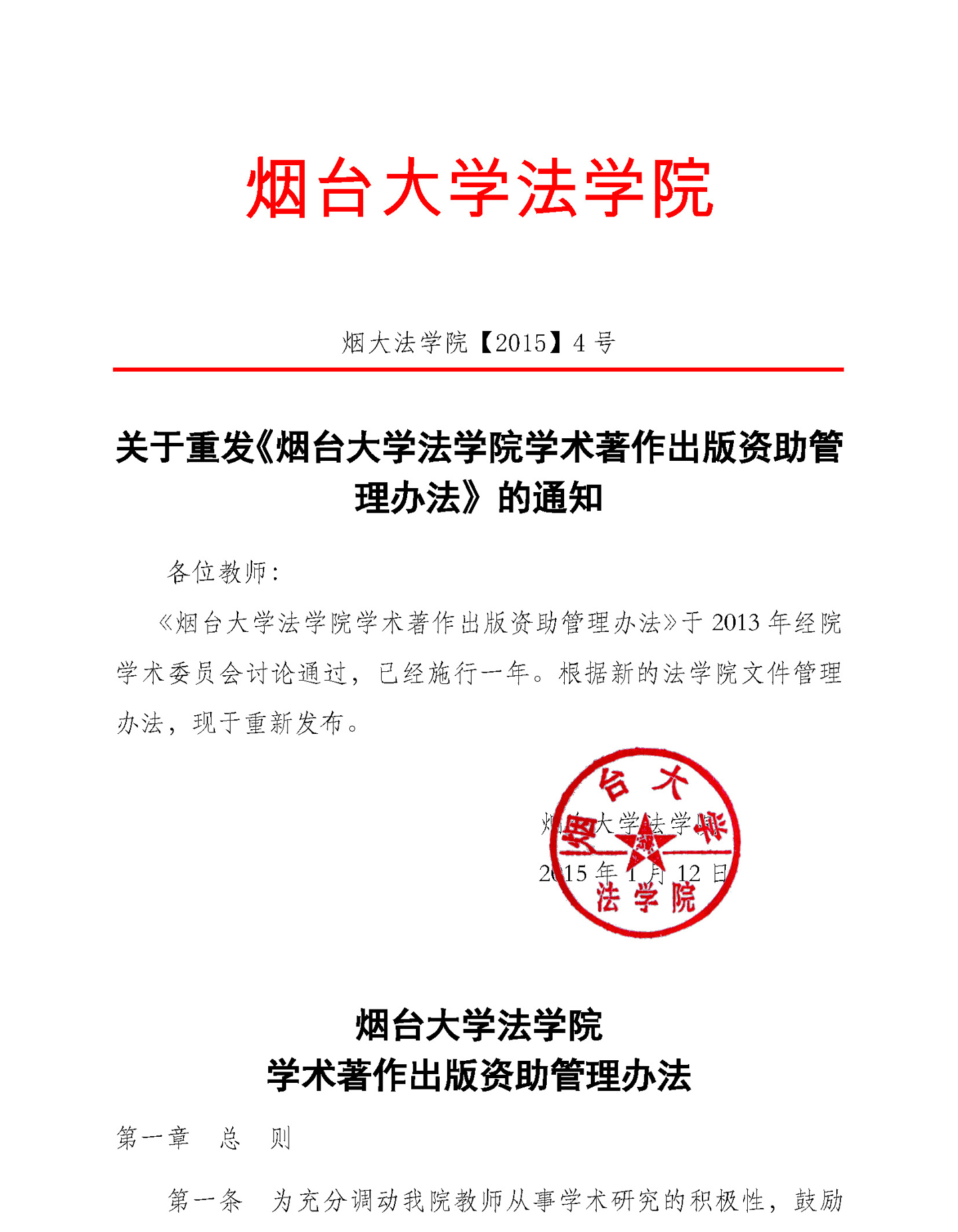 百家乐平台推荐