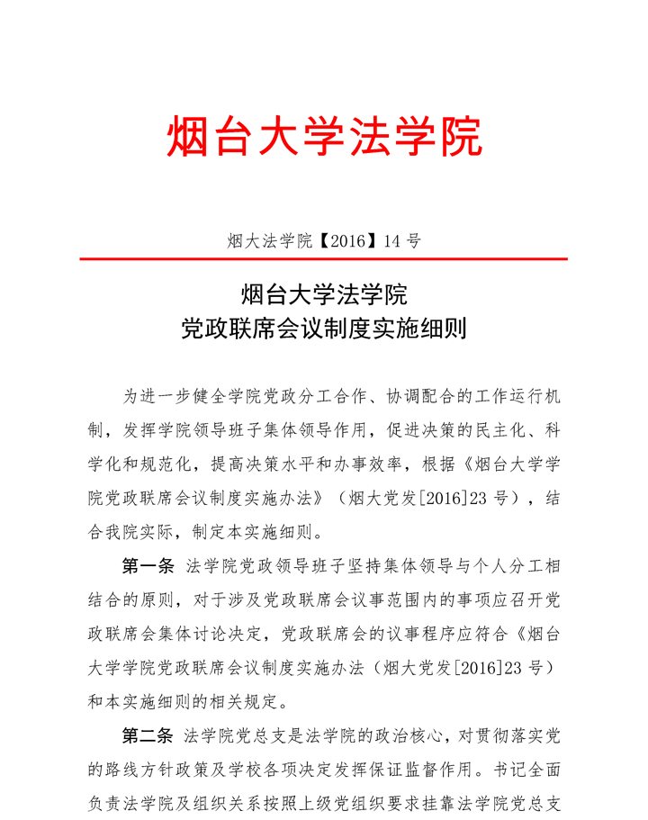 百家乐平台推荐