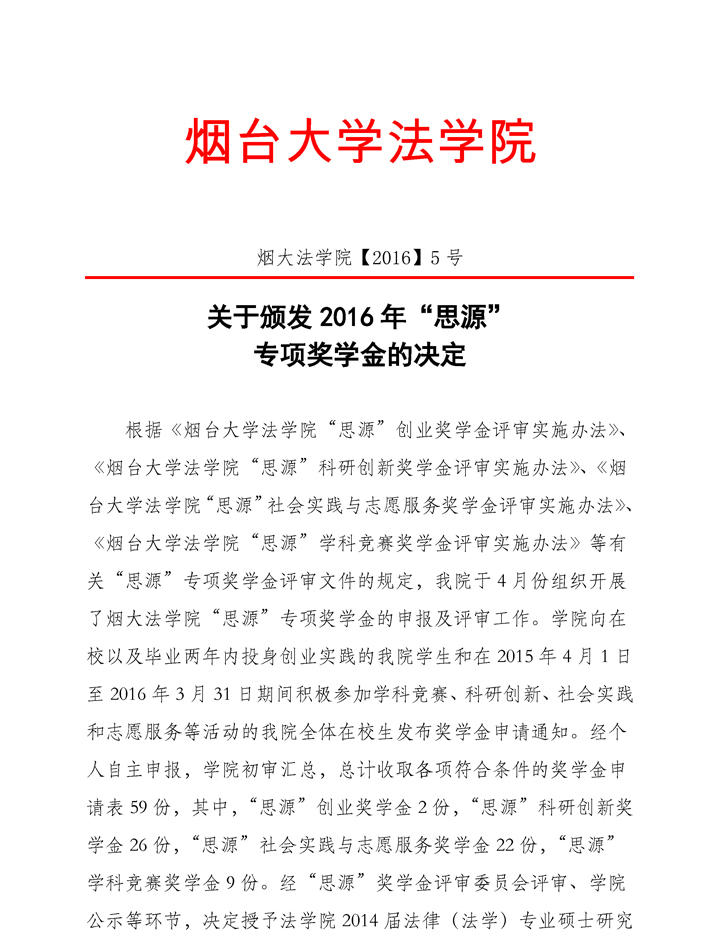百家乐平台推荐