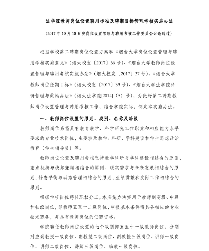 百家乐平台推荐