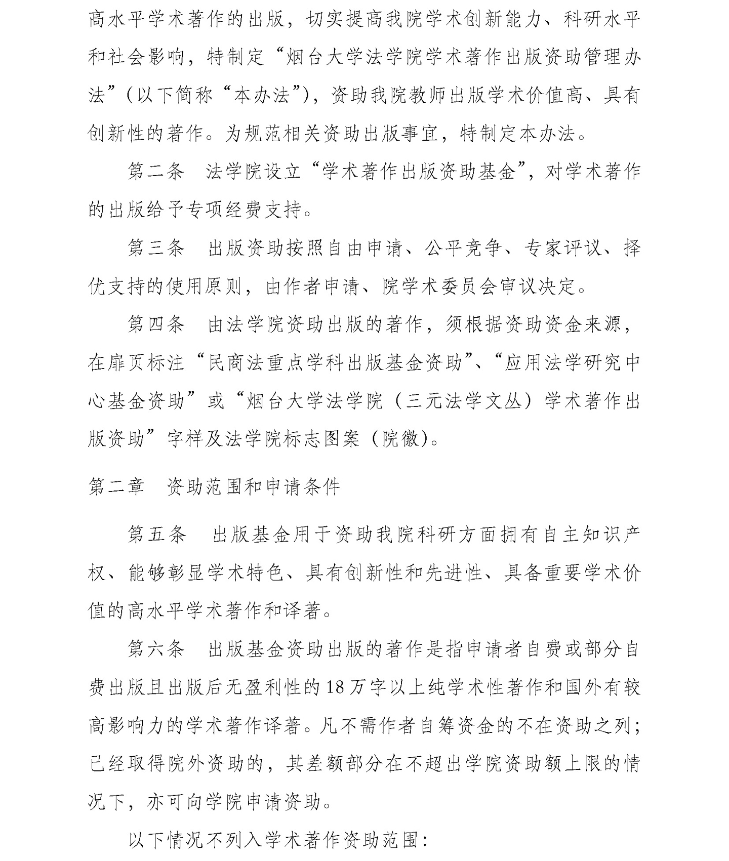 百家乐平台推荐