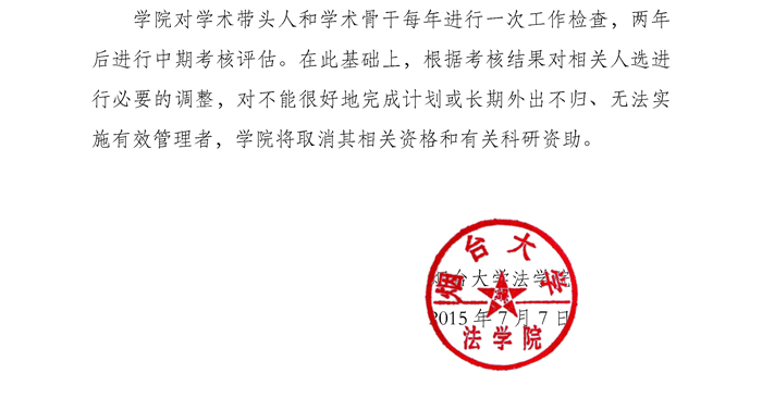 百家乐平台推荐