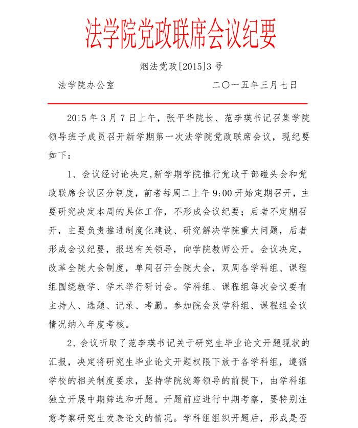 百家乐平台推荐