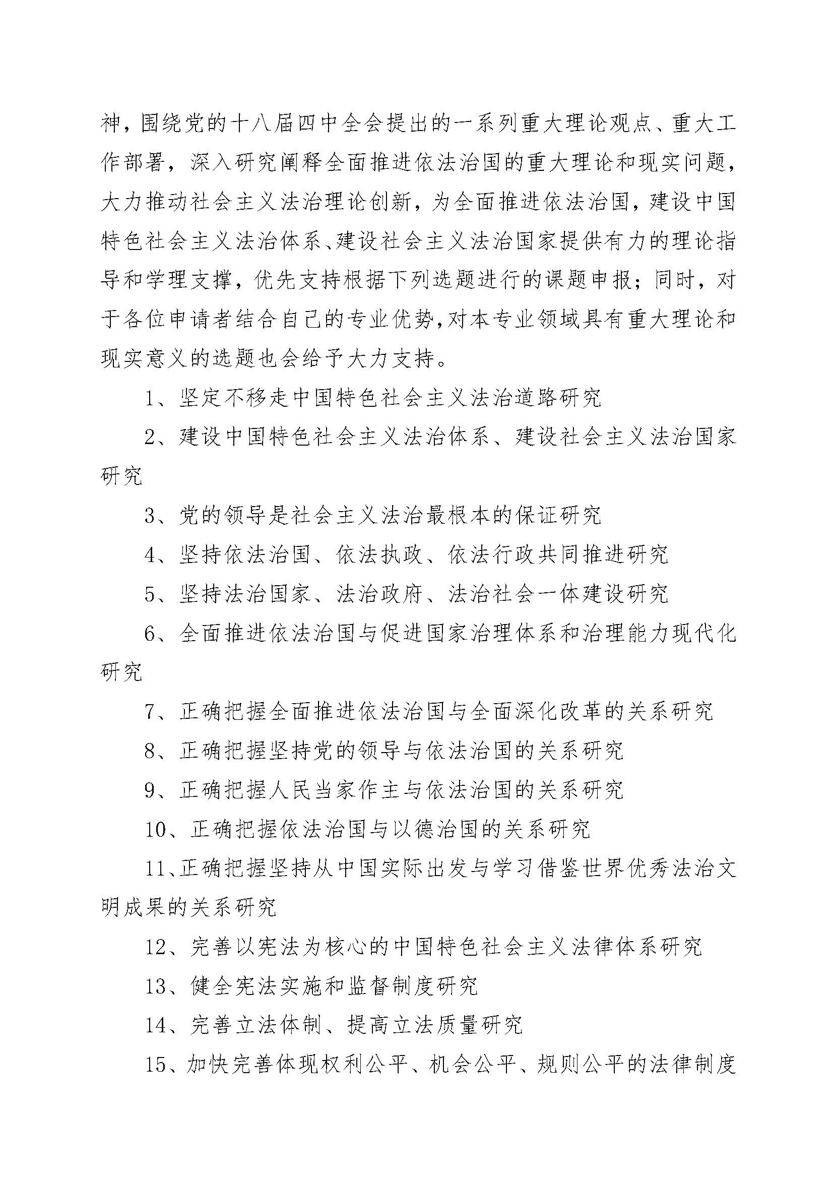 百家乐平台推荐