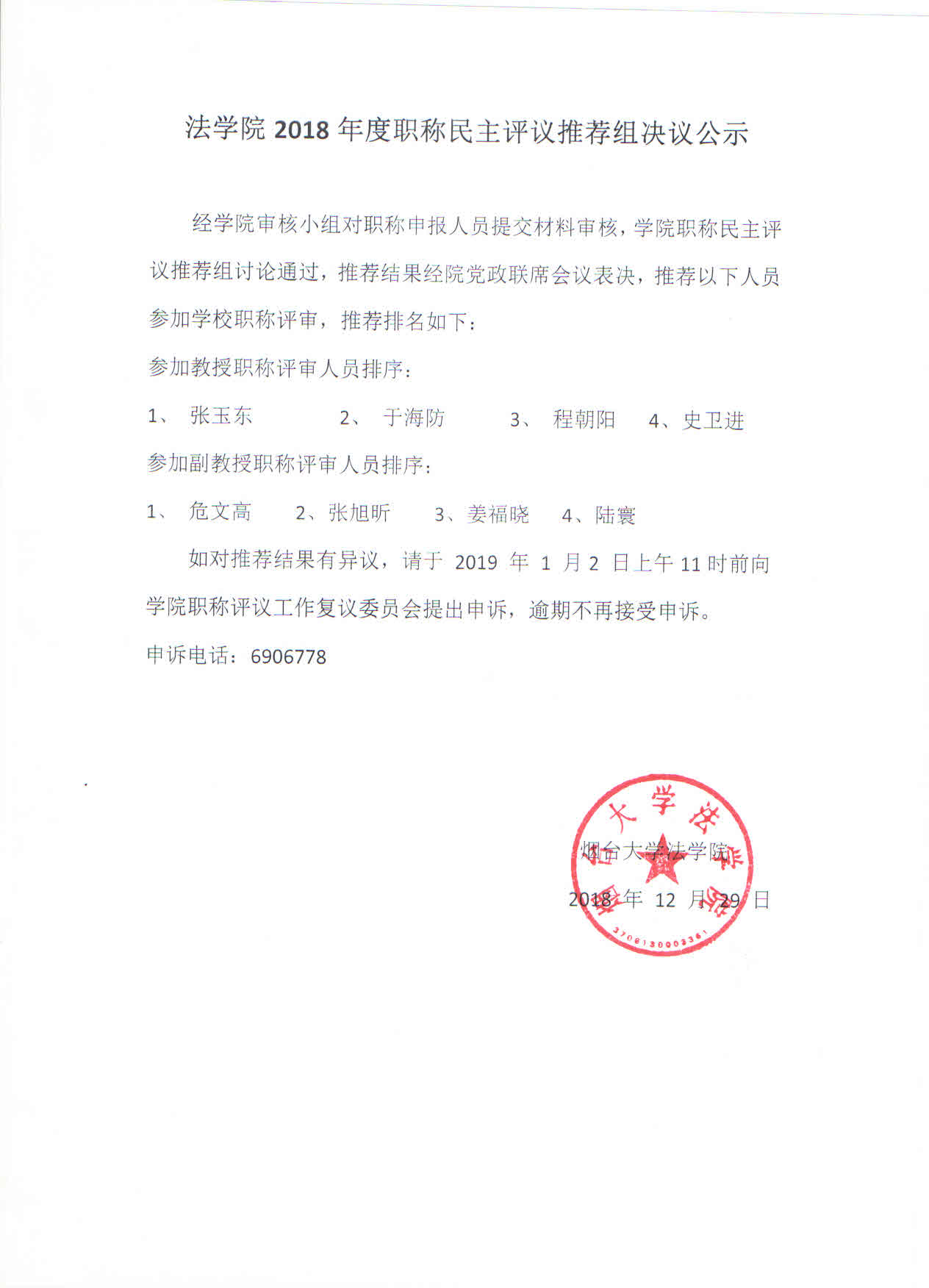 百家乐平台推荐