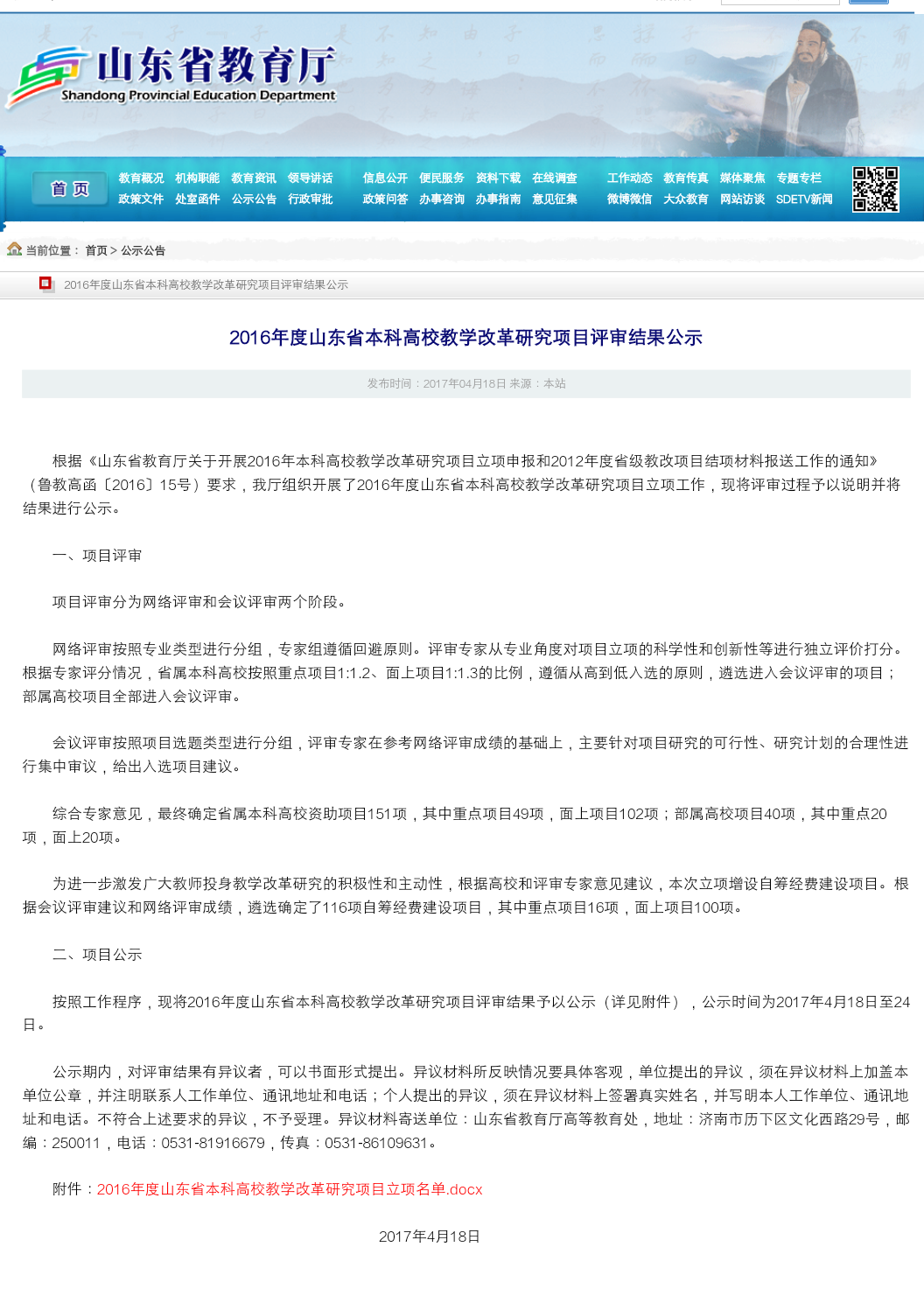 百家乐平台推荐