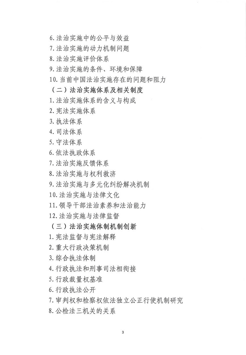 百家乐平台推荐