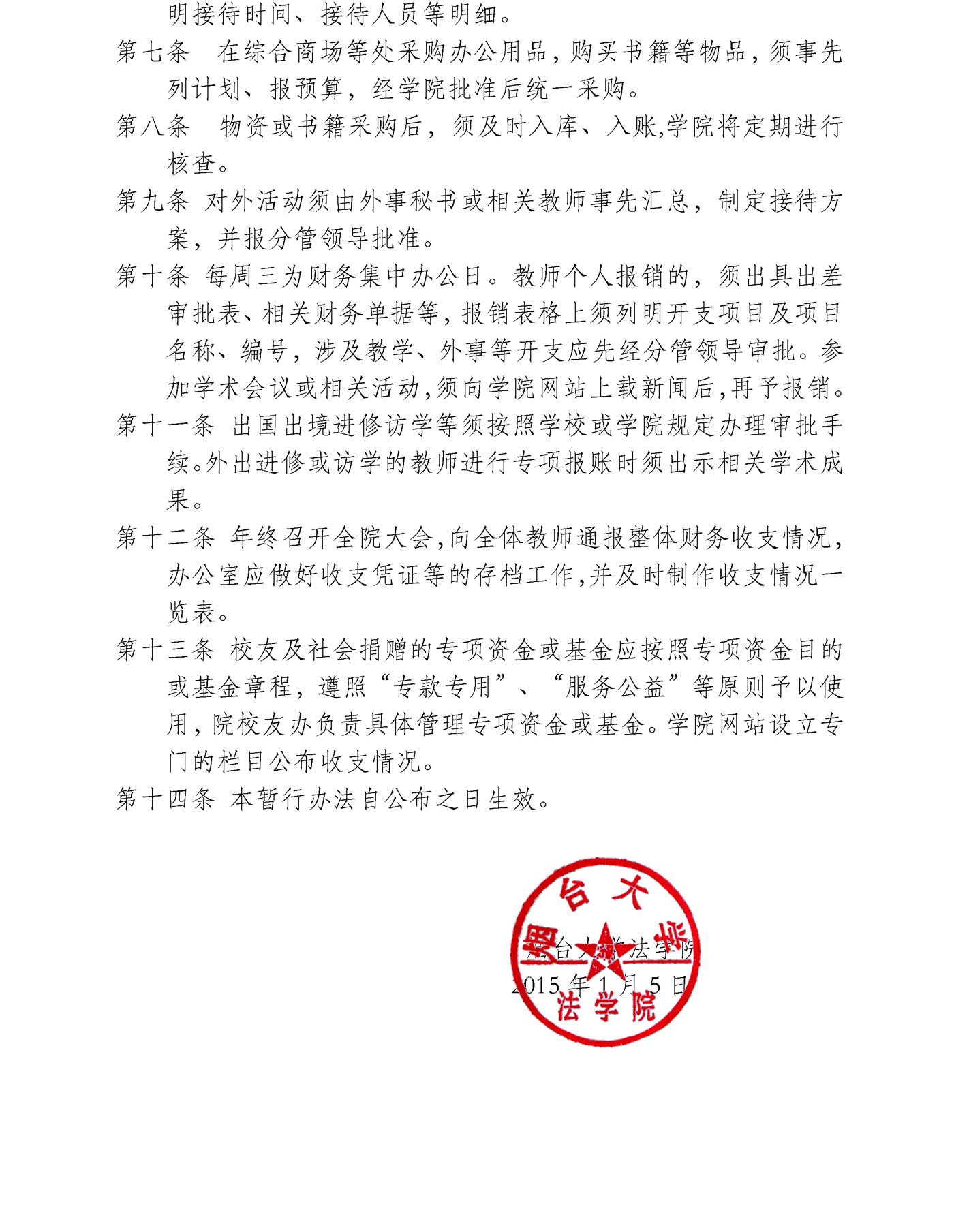 百家乐平台推荐