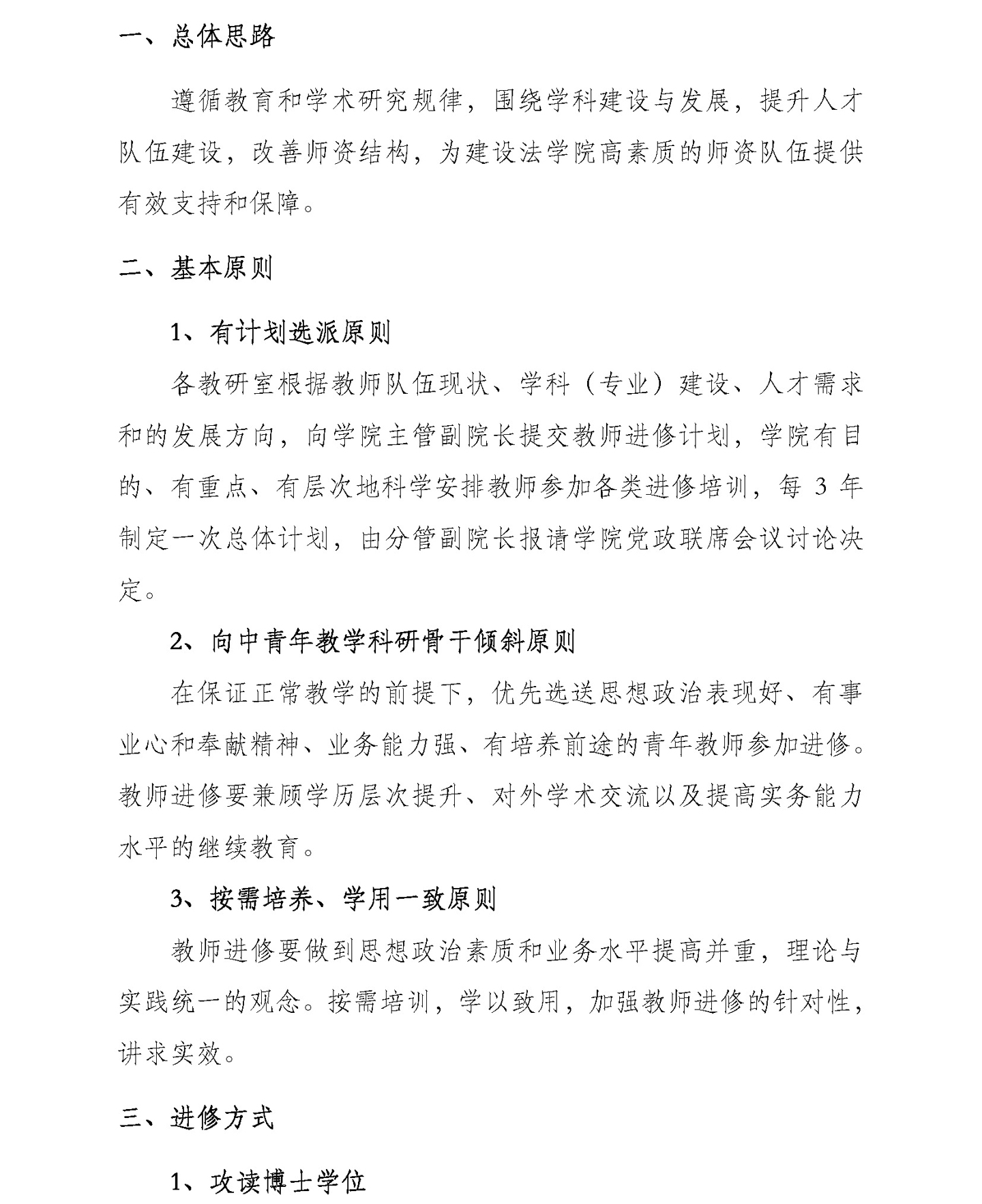 百家乐平台推荐
