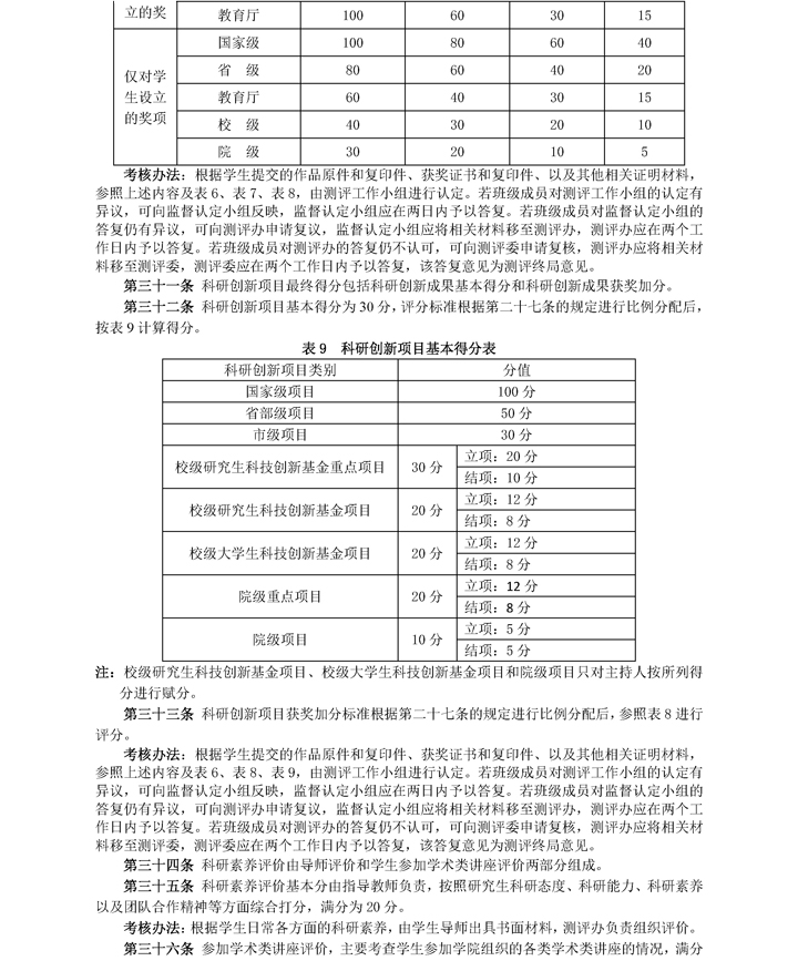 百家乐平台推荐
